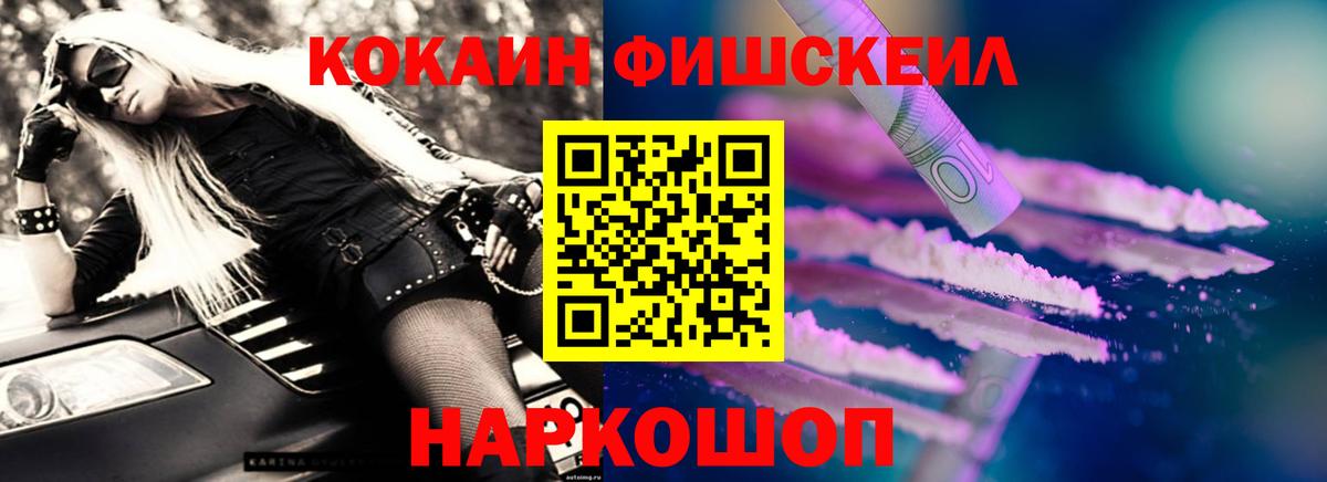Геленджик  COCAIN 98%  COCAIN Боливия  продажа наркотиков  Вход с VPN 