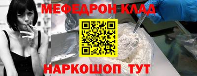 соль курить ск Комсомольск-на-Амуре