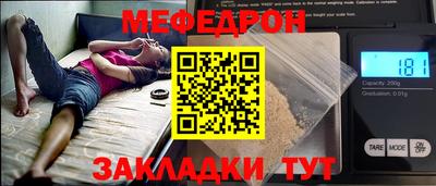 мяу мяу мука Конаково