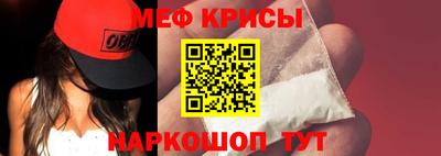 мяу мяу мука Конаково