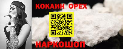 соль курить ск Комсомольск-на-Амуре