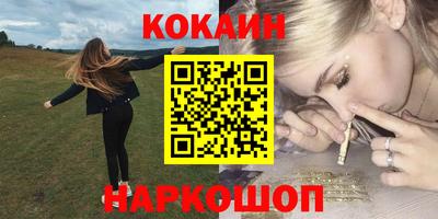 мяу мяу мука Конаково