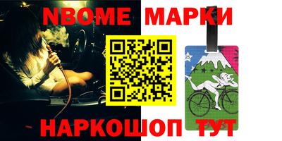 соль курить ск Комсомольск-на-Амуре