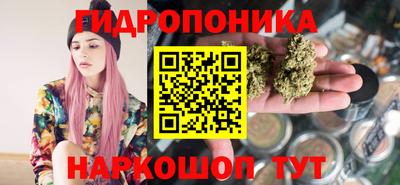 соль курить ск Комсомольск-на-Амуре