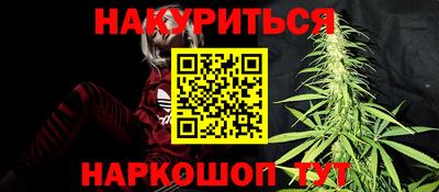 соль курить ск Комсомольск-на-Амуре
