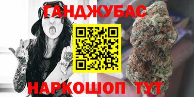соль курить ск Комсомольск-на-Амуре