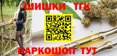 соль курить ск Комсомольск-на-Амуре