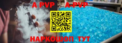 соль курить ск Комсомольск-на-Амуре