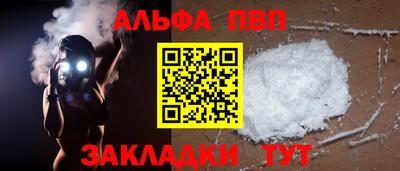 мяу мяу мука Конаково