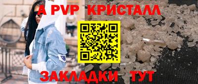 твердый Коммунар