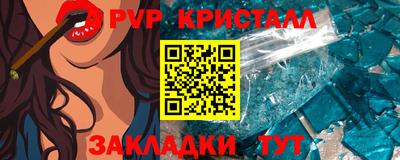 соль курить ск Комсомольск-на-Амуре