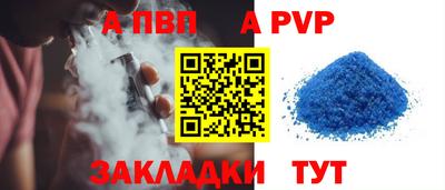 мяу мяу мука Конаково