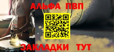 мяу мяу мука Конаково