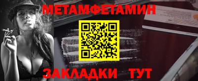 мяу мяу мука Конаково