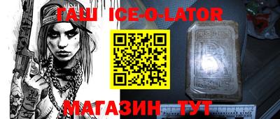 соль курить ск Комсомольск-на-Амуре