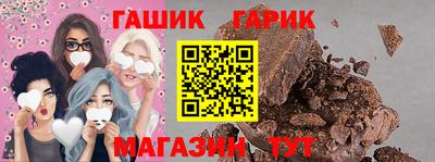 соль курить ск Комсомольск-на-Амуре