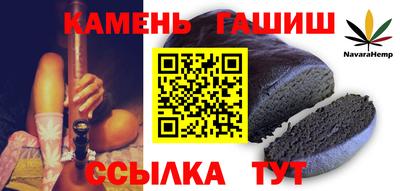 твердый Коммунар
