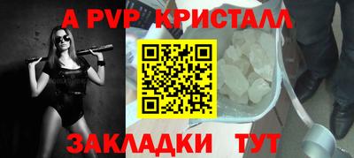 твердый Коммунар