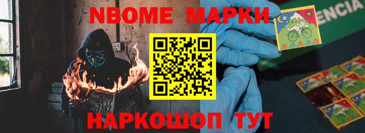 Геленджик  LSD-25 экстази кислота  Вход с VPN  LSD-25 экстази ecstasy 