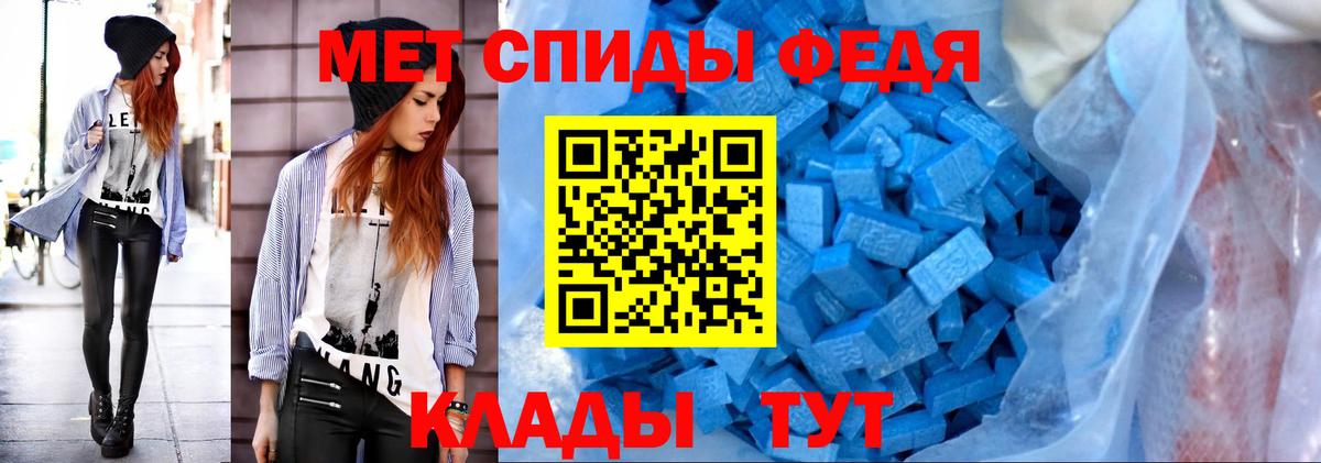 Первитин пудра Геленджик