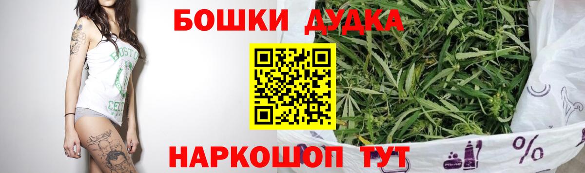 Марихуана индика Геленджик